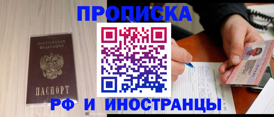 найти адрес прописки в Волосово